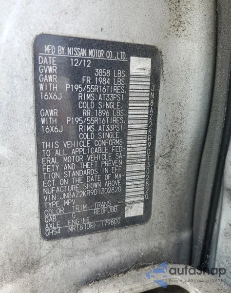 2013 Nissan Cube S из США, поврежденный, VIN JN8AZ2KR9DT302820